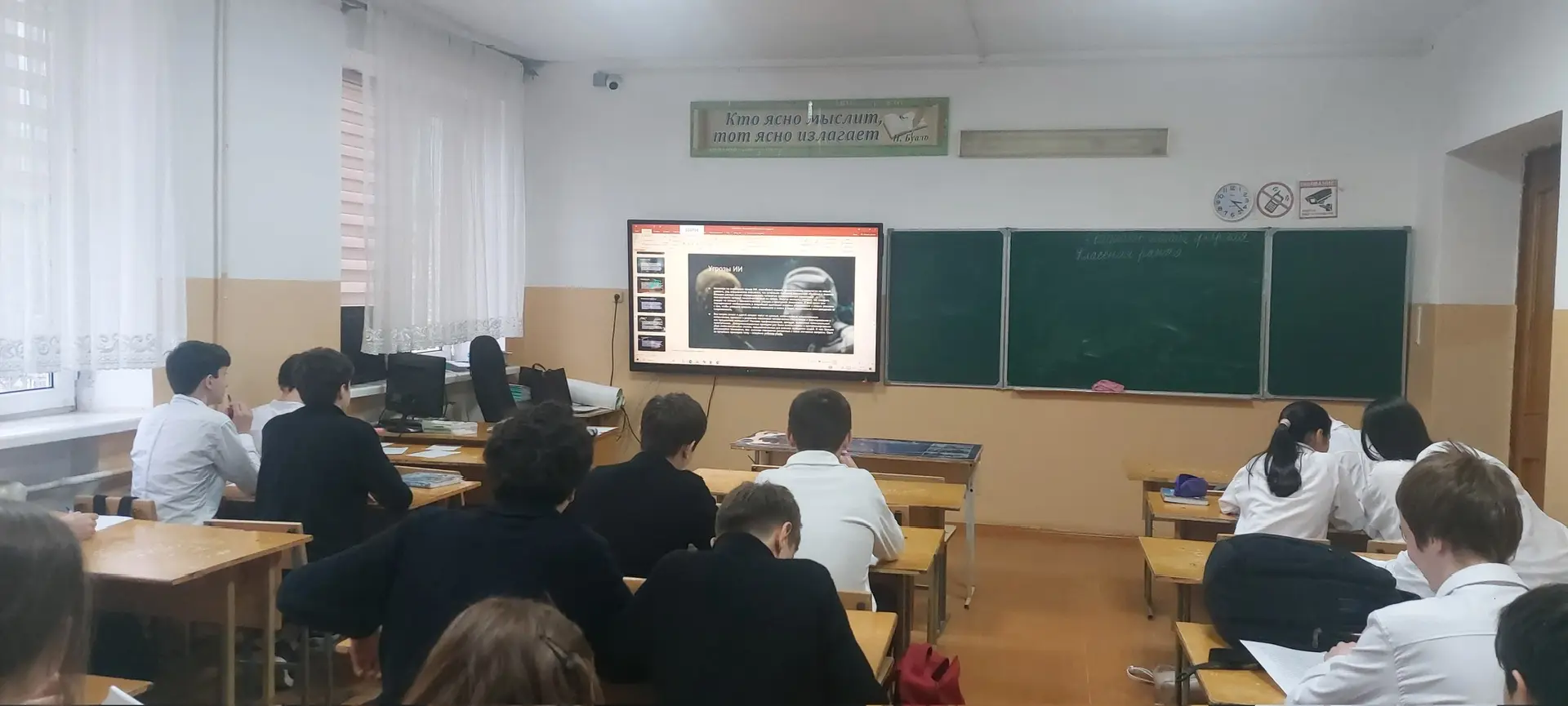 С 11 по 13 марта в МБОУ «СОШ 50» прошли «Уроки по финансовой безопасности» Международной олимпиады п