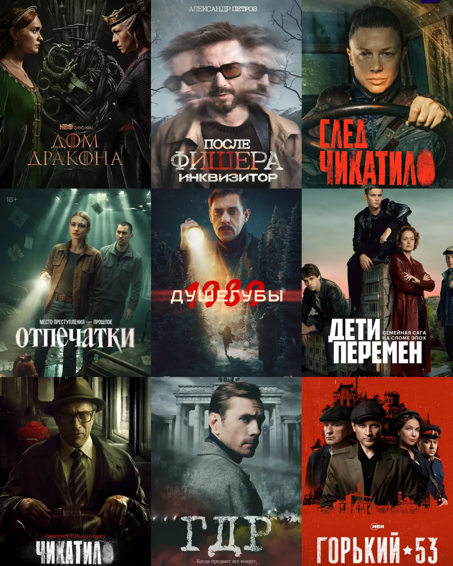 Хочешь всегда быть в курсе лучших киноновинок и крутых сериалов?⭐️