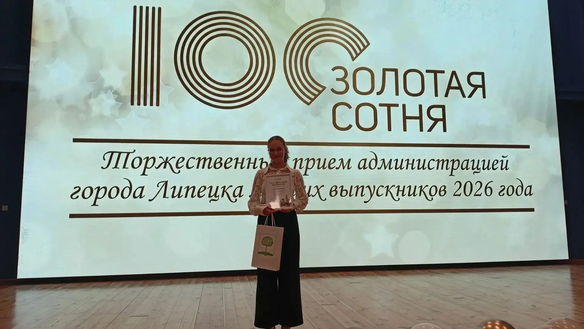 С гордостью за наших выпускников! 🎓✨
💫Сегодня, 25 июня, в Липецке состоялся торжественный приём "З