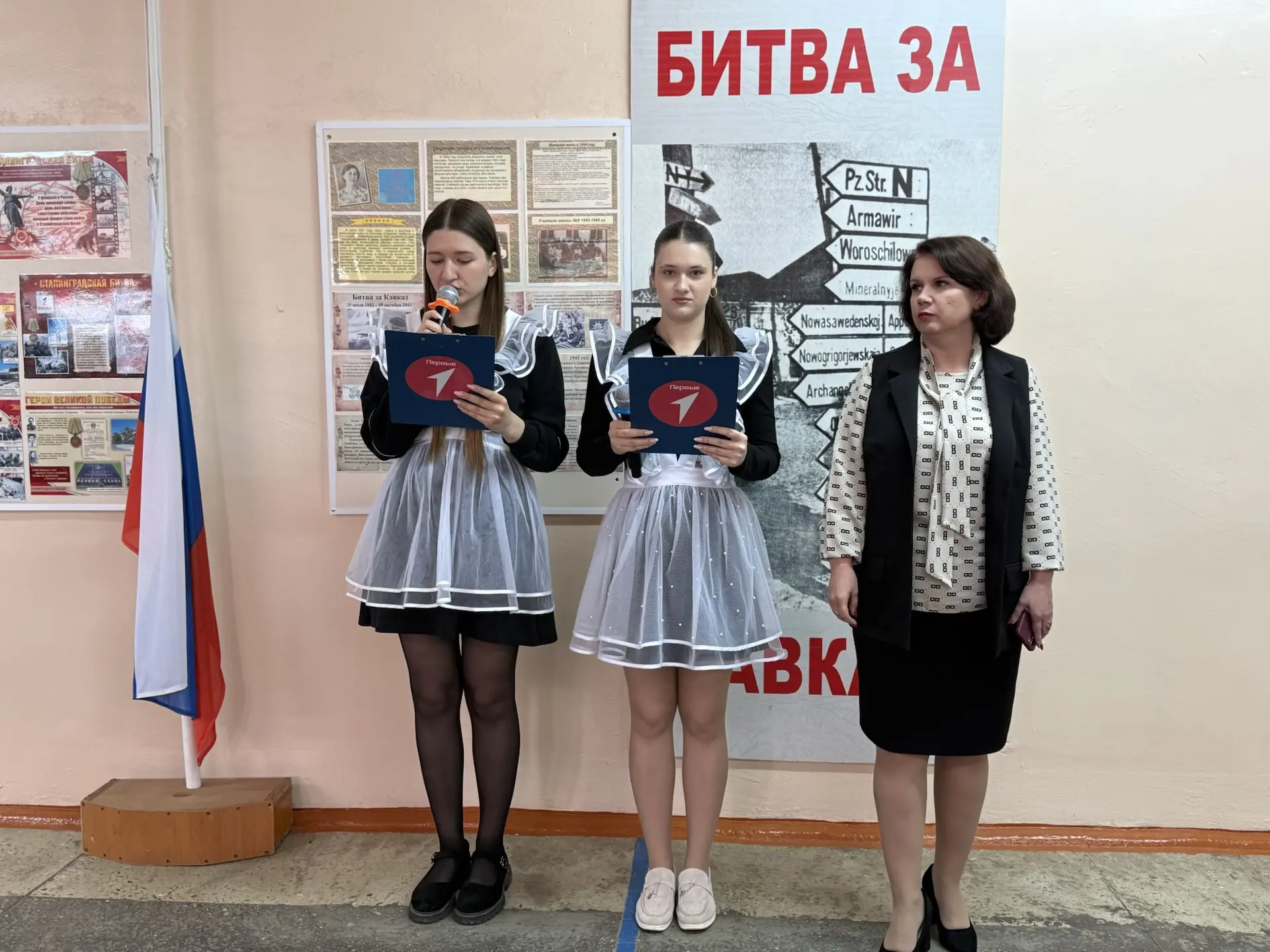 Флаг поднять! 🇷🇺