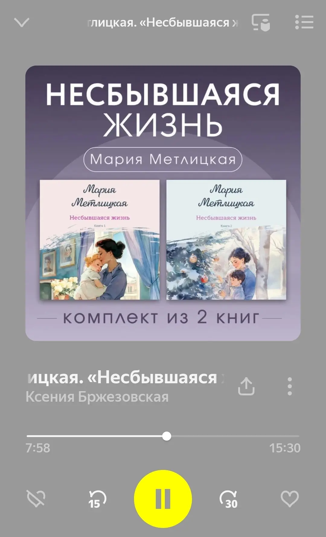 Девочки, всем привет! 👋
