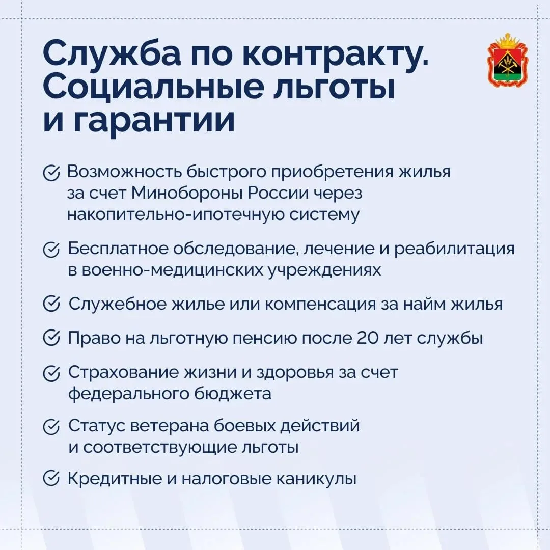 Для поступления на службу можно обратиться в пункт отбора по месту проживания или остав...