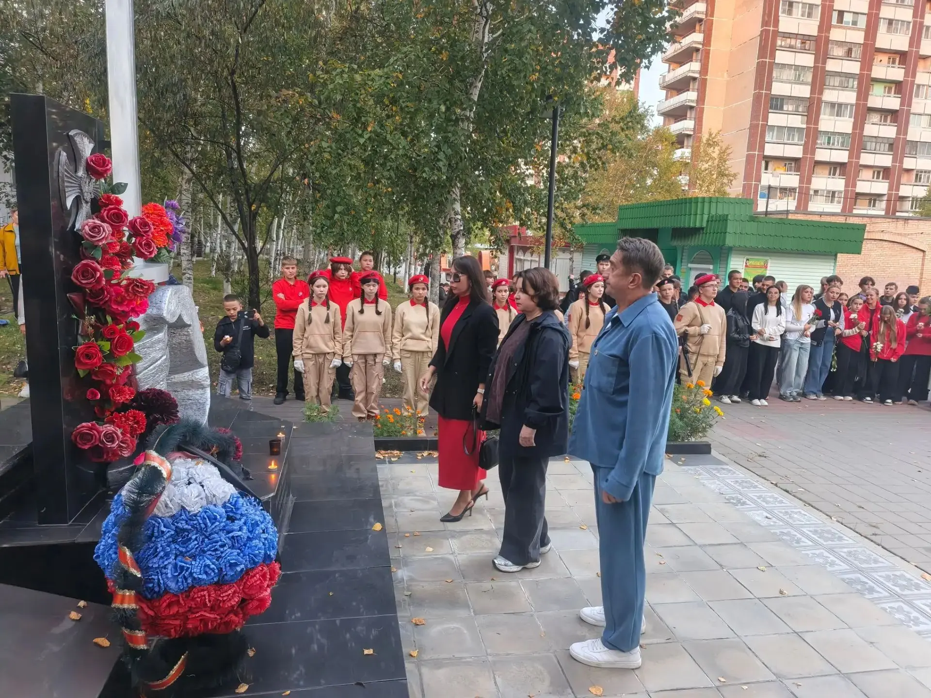 3 сентября — День солидарности в борьбе с терроризмом