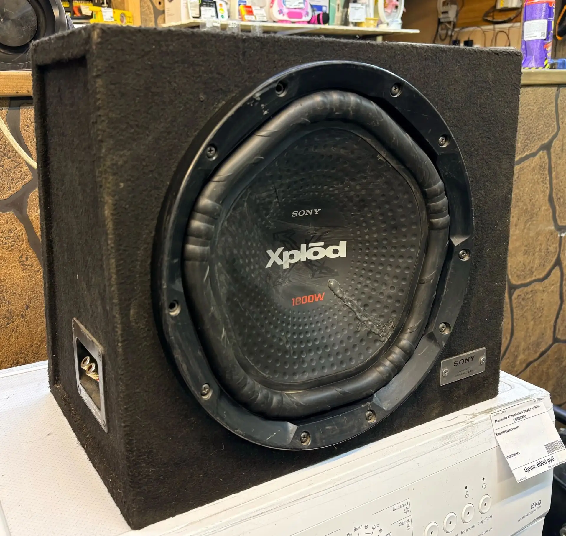 Сабвуфер Sony Xplod 1300W+Усилитель 4 канальный Alpine