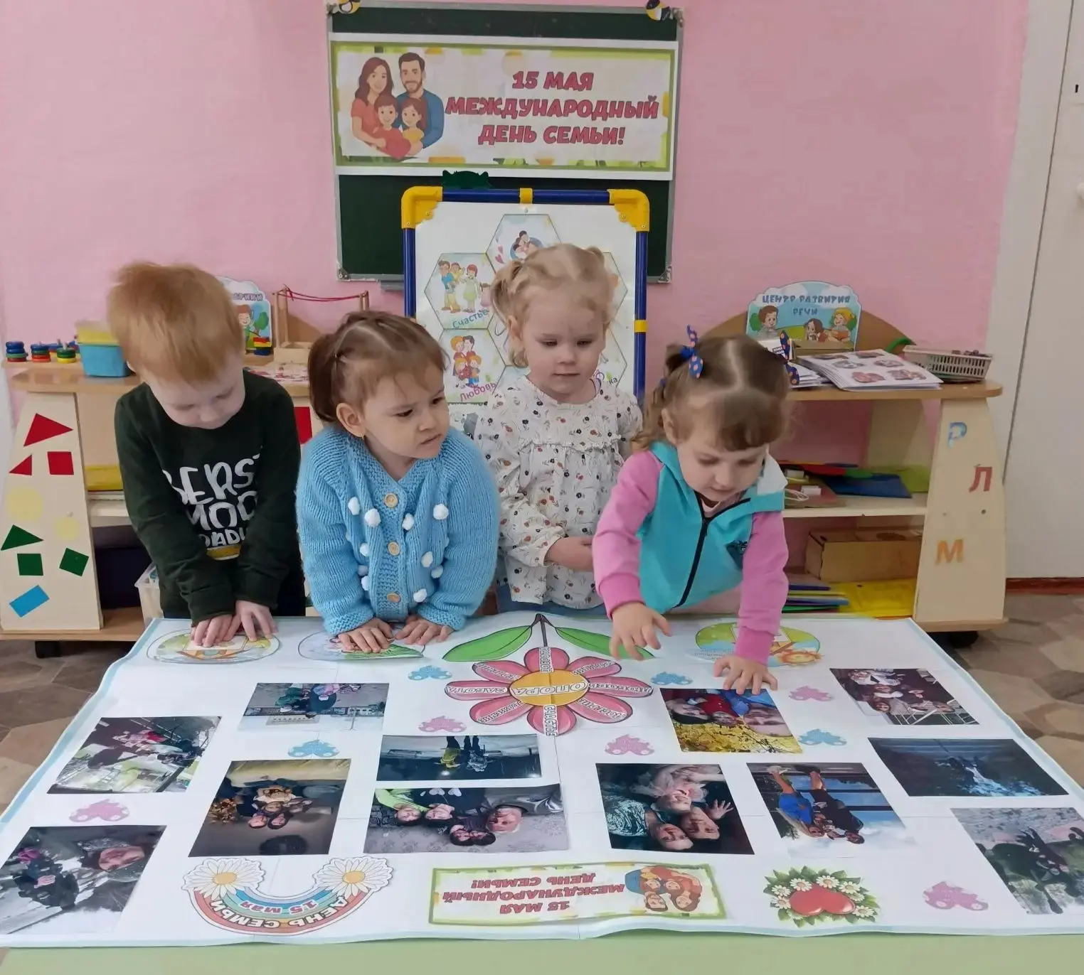 Что для ребёнка самое важное?