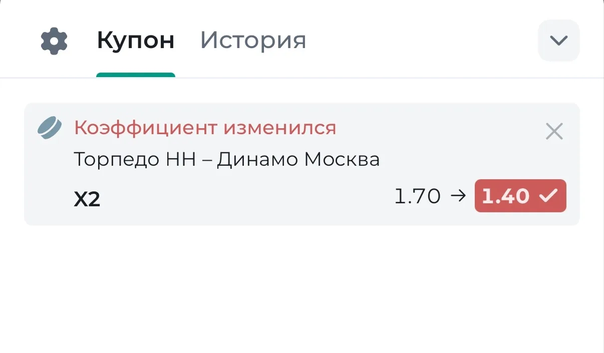 Всем привет 👋 готовы ставить?