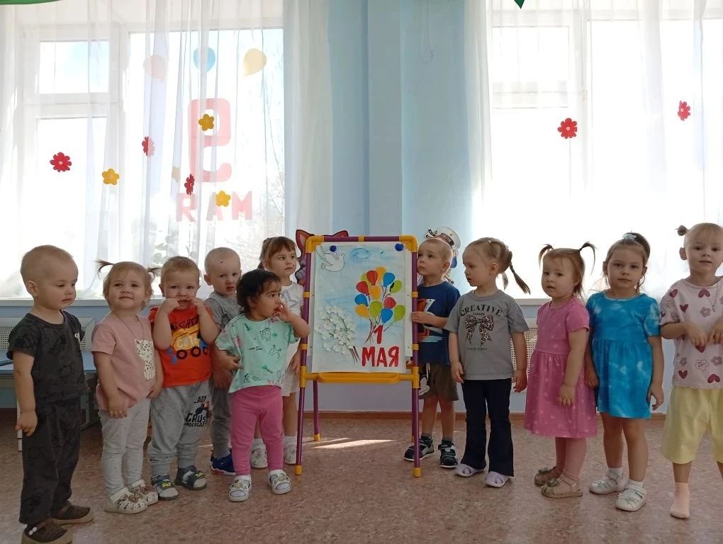 Мир! Труд! Май! Встречаем Первомай!🌸
 Малыши познакомились с праздником, узнали, почему весной все 
