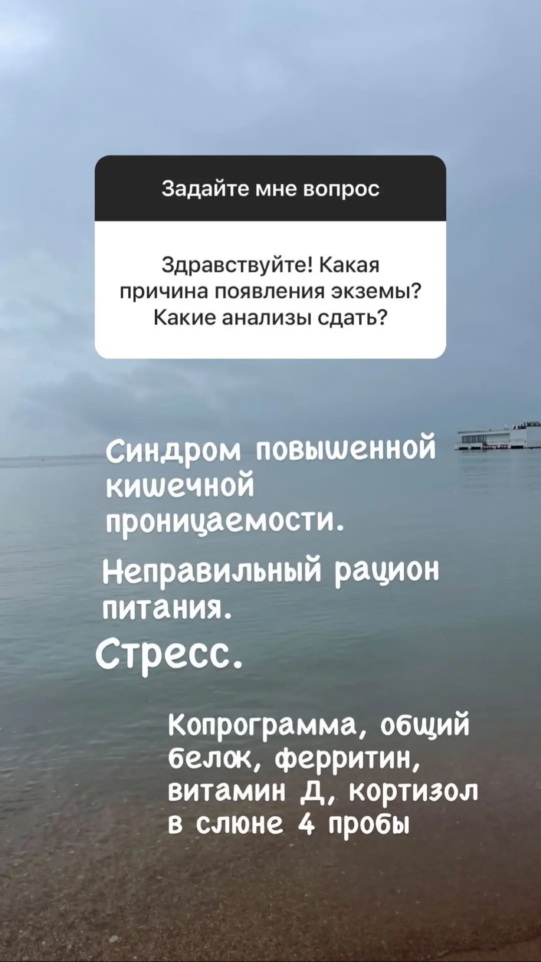 💥 Ответы на вопросы. Вчерашний сторис.  Узнать все про Менопаузу и ЗГТ  👉 https://t.me/Menopause_Net