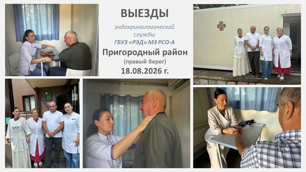 Специализированная медицина у вашего порога!