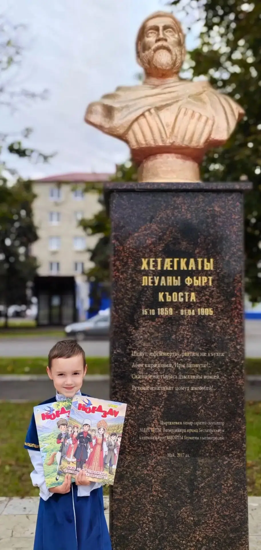 МБДОУ«ДЕТСКИЙ САД 16 Г. БЕСЛАНА»