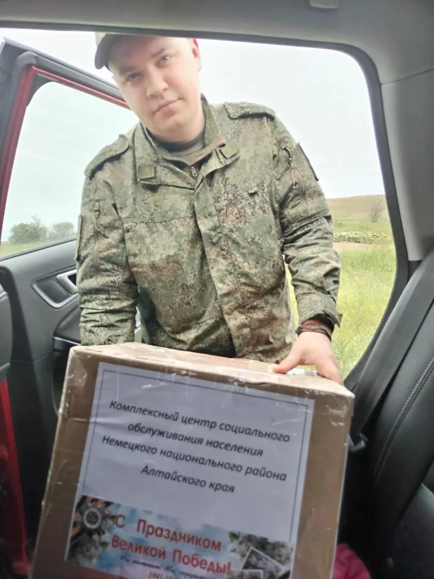 ✳️Комплексный центр социального обслуживания населения Немецкого национального района с...