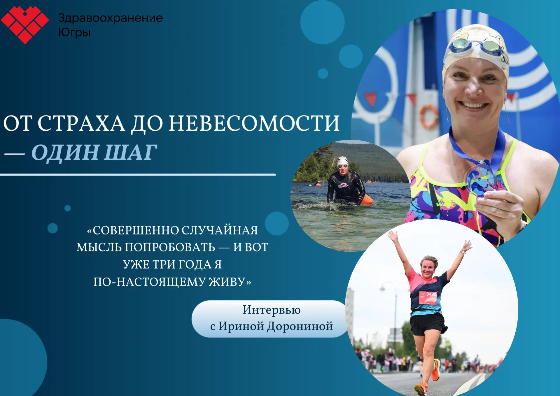 📌Ирина Доронина — начальник контрактной службы Ханты-Мансийской клинической психоневро...