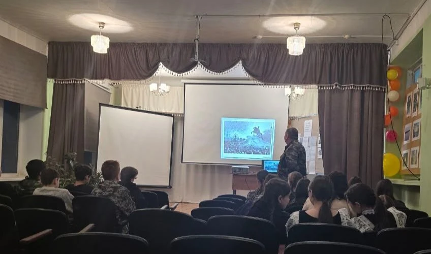Урок мужества