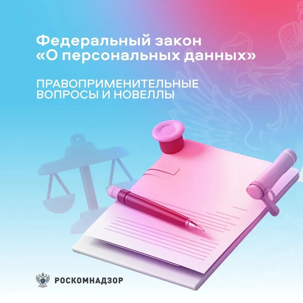 🔒 Персональные данные: что это и почему их нужно защищать? Важная информация для всех!