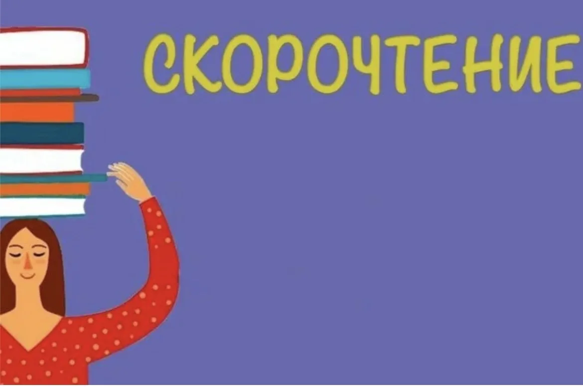 Четыре дня учебы и работы из дома обернулись маниакальной стадией активного поглощения ...
