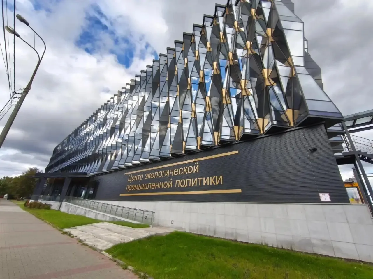 🌱Сегодня в городском округе Мытищи Московской области в здании ФГАУ НИИ "Центр экологи...