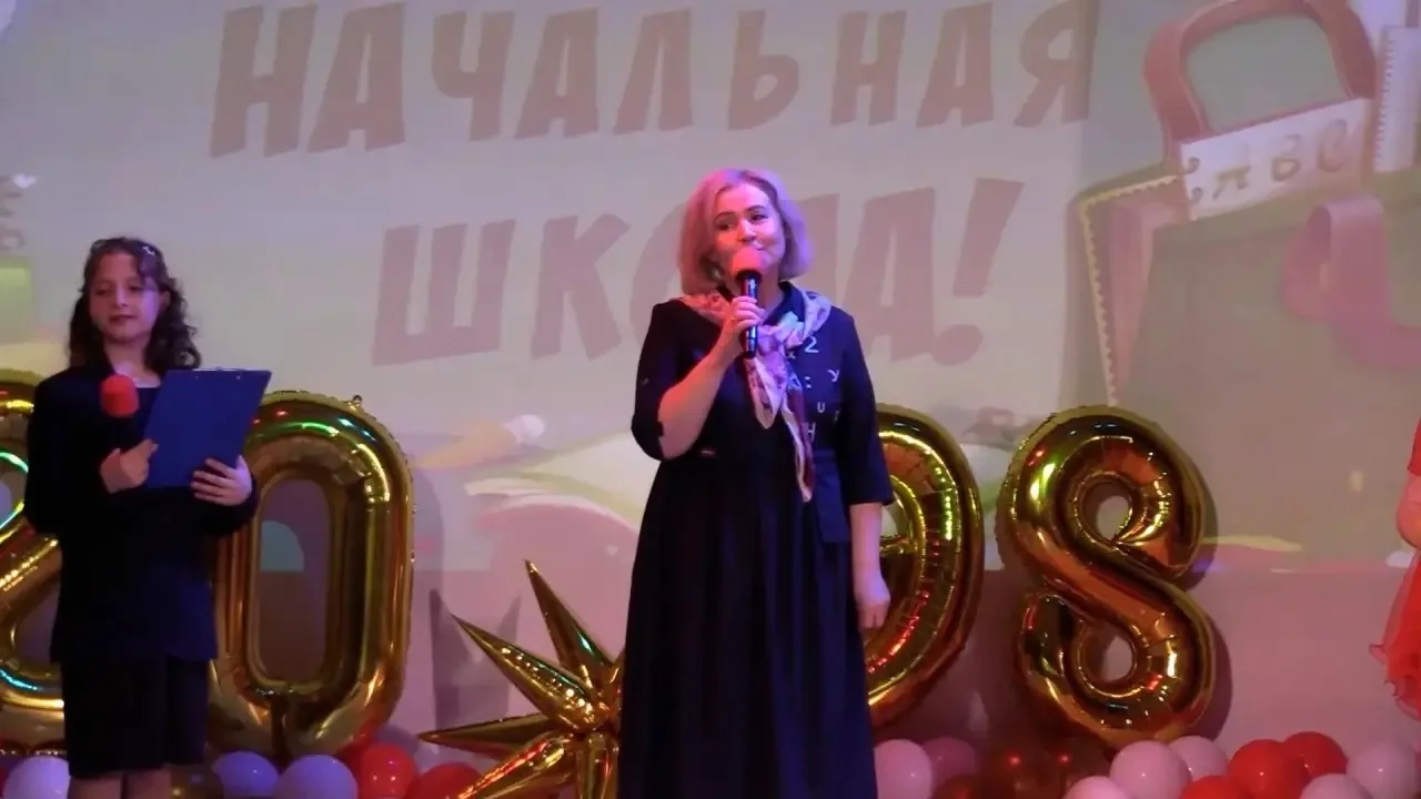 ⭐ Выпускной в начальной школе  💡 В нашей школе прошла торжественная премия «Выпускник начальной школ