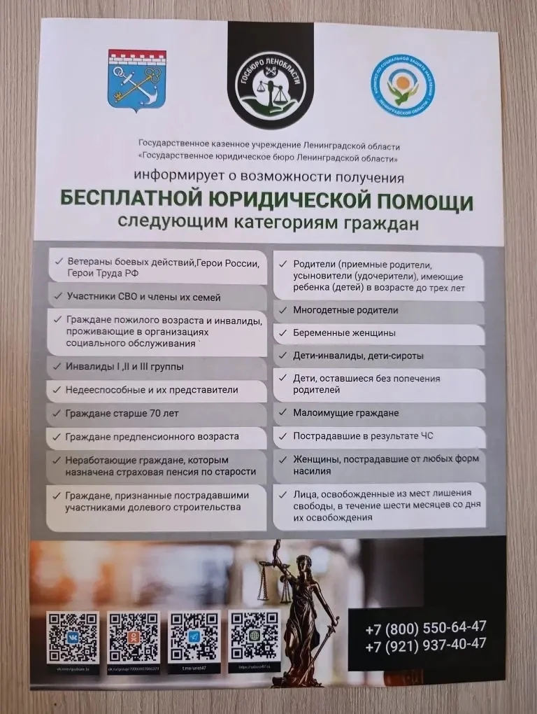 23 апреля 2026 года с 11.00 до 13.00 в Молодежном центре "МОСТ", расположенном по адрес...