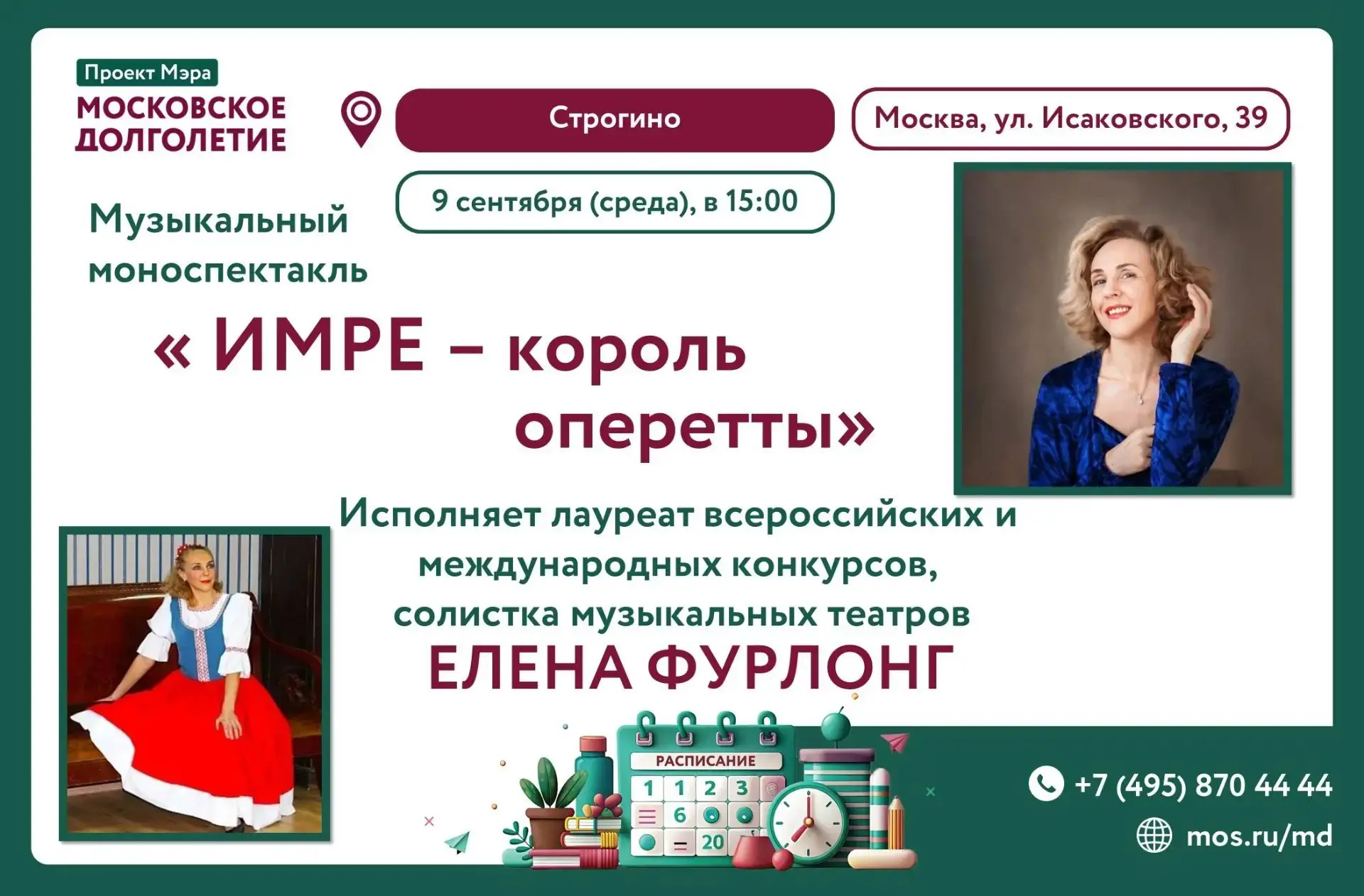 ✨Дорогие друзья!✨