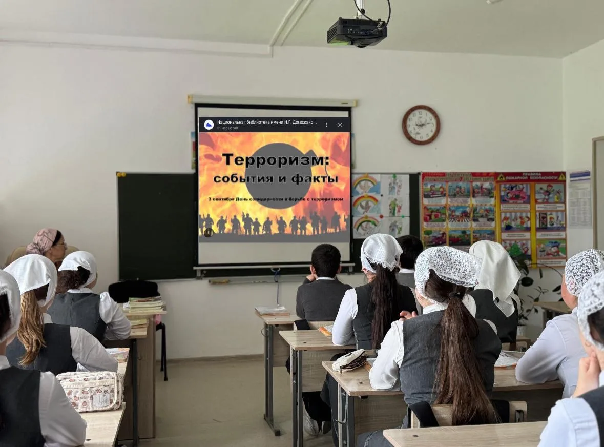 03.09.2026г. в целях формирования у обучающихся гражданской ответственности, патриотизм...