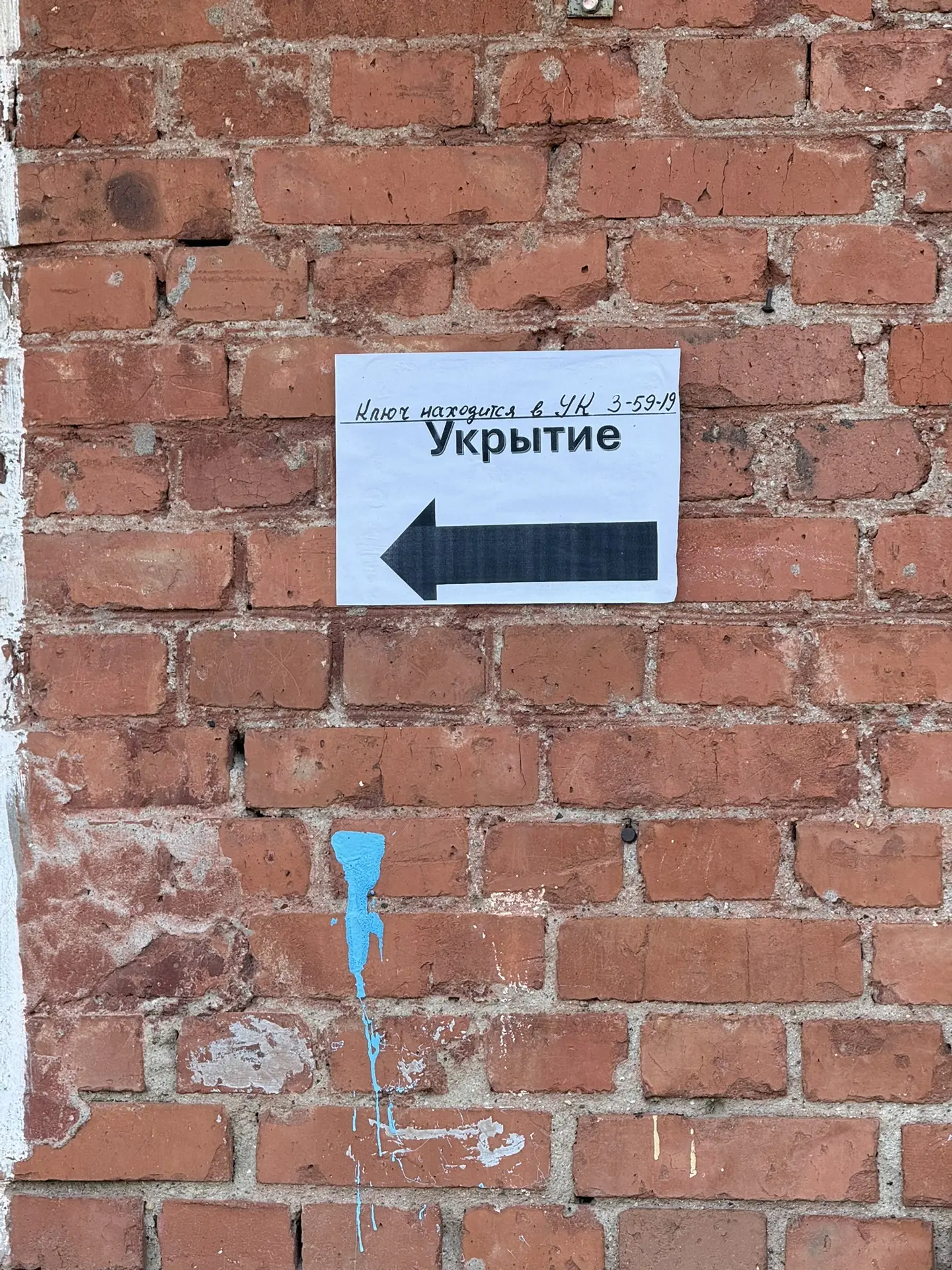 Уважаемые жители!

На территории Малышевского муниципального округа завершена работа по обследованию