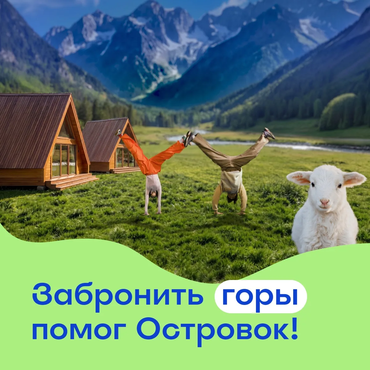 ☀️ Лето уже вот-воооот наступит!