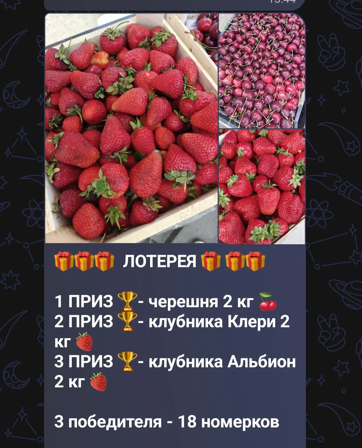 В группе проходит вкусная лотерейка 👇👇👇

УЧАСТВОВАТЬ

С заботой и любовью, Ваша ЭкоЯгода ❤️