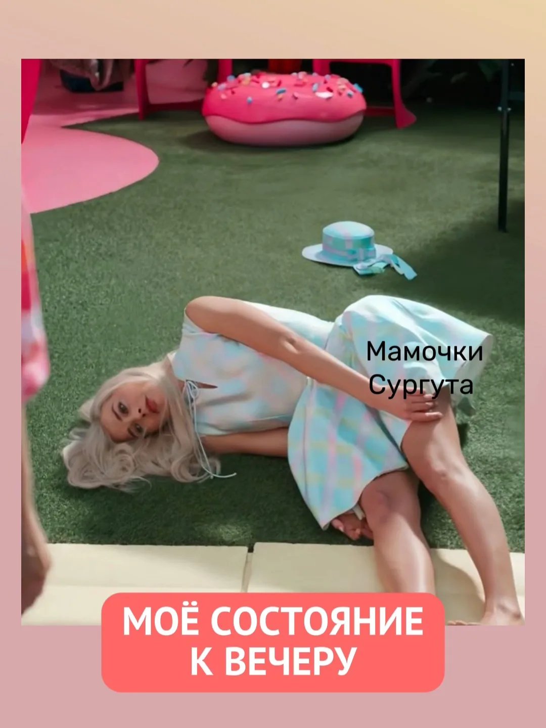 Что добавите?)  🌸 Мамочки Сургута