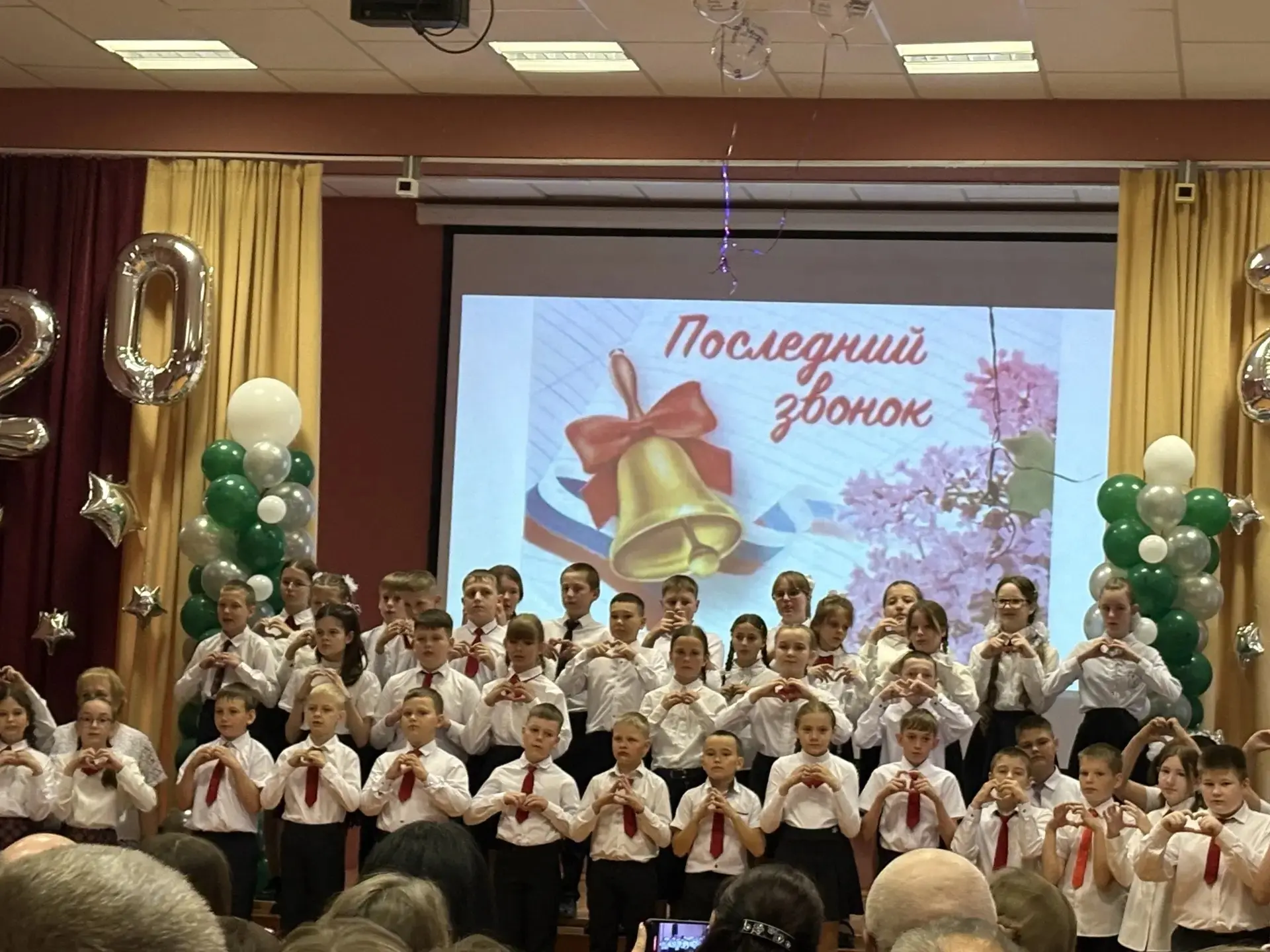 🕊 Последний звонок в начальной школе: единством сильны