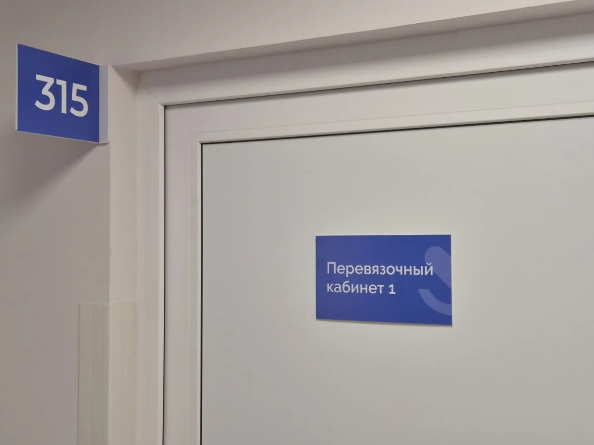 Вакцину от гриппа сделали уже больше 45 тысяч курян