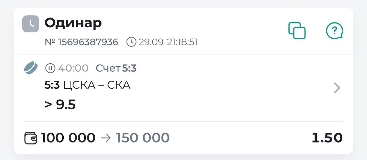 Газуем !