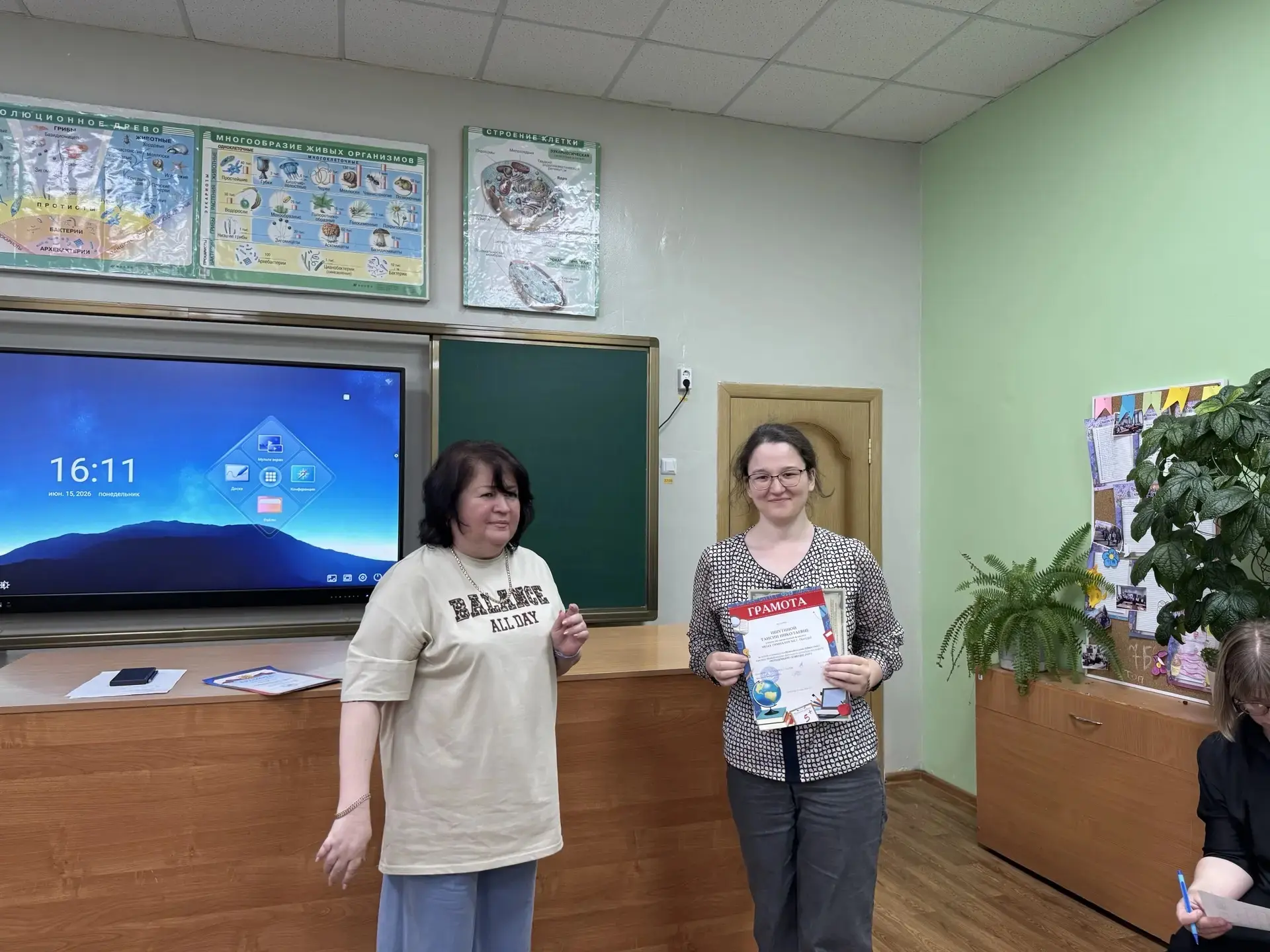 Итоговый педсовет  Кульминацией педсовета стало вручение наград от директора гимназии N2 Ирины Серге