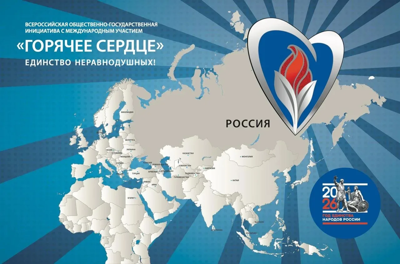 🇷🇺 Сегодня в наших 5-8 классах состоялись Уроки мужества, посвященные лауреатам Всероссийской общест