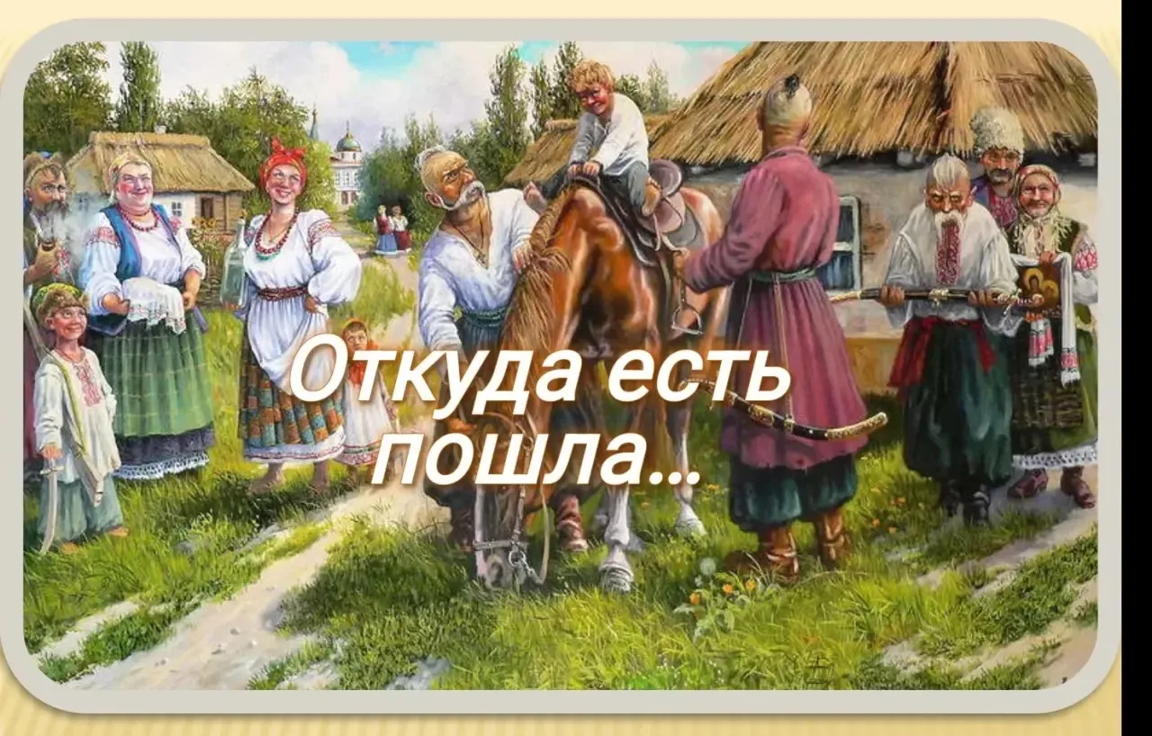 5 сентября в 6 "А" состоялось вводное занятие внеурочной деятельности "Памятные места к...