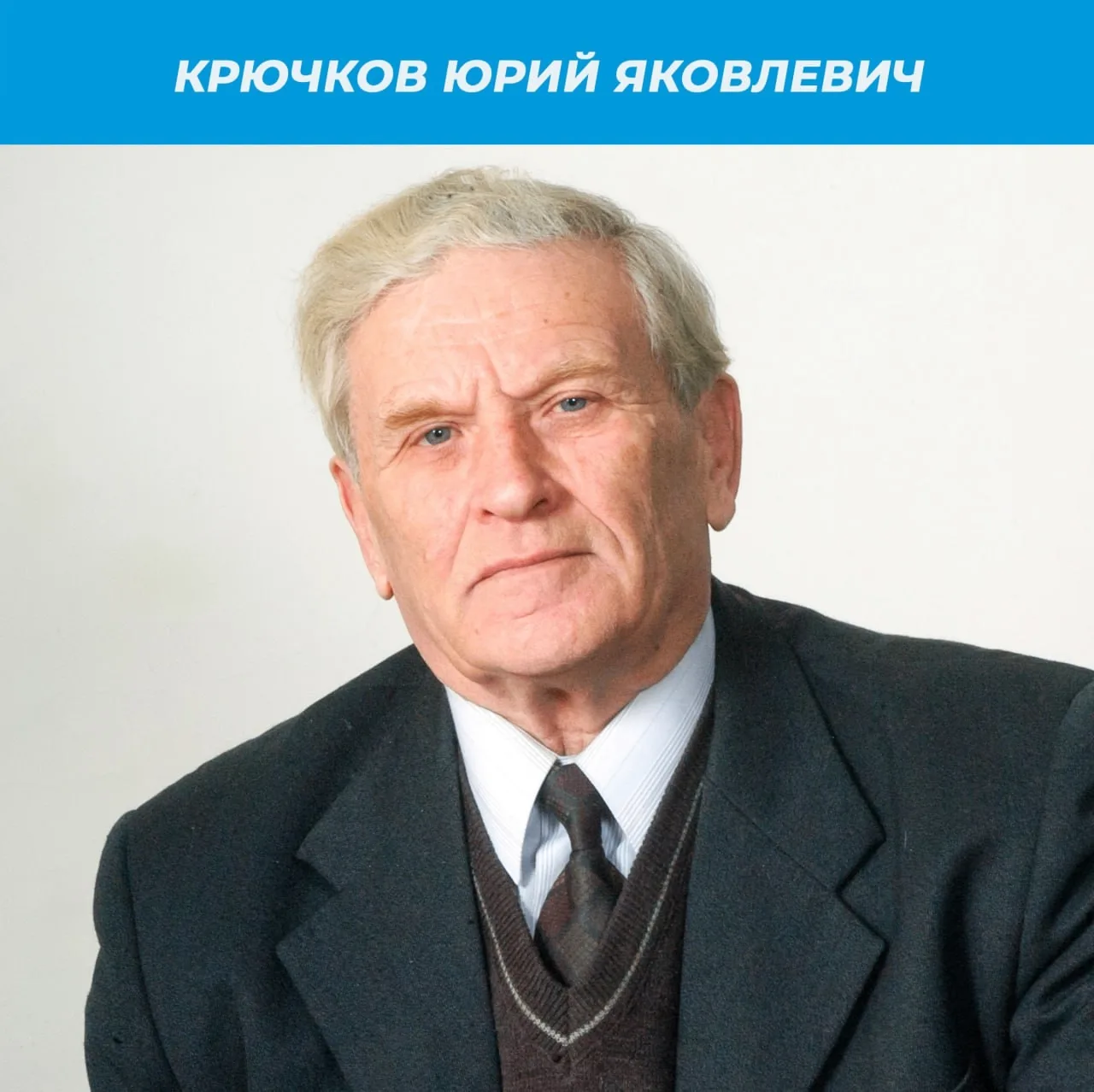Люди, которые создавали историю Тюменской геологии

Есть имена, которые навсегда вошли в историю осв