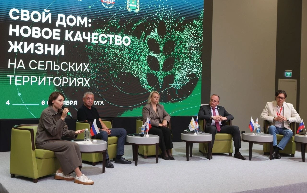 В Калуге состоялся форум «Герои Земли», который объединил свыше 200 ветеранов СВО, руко...