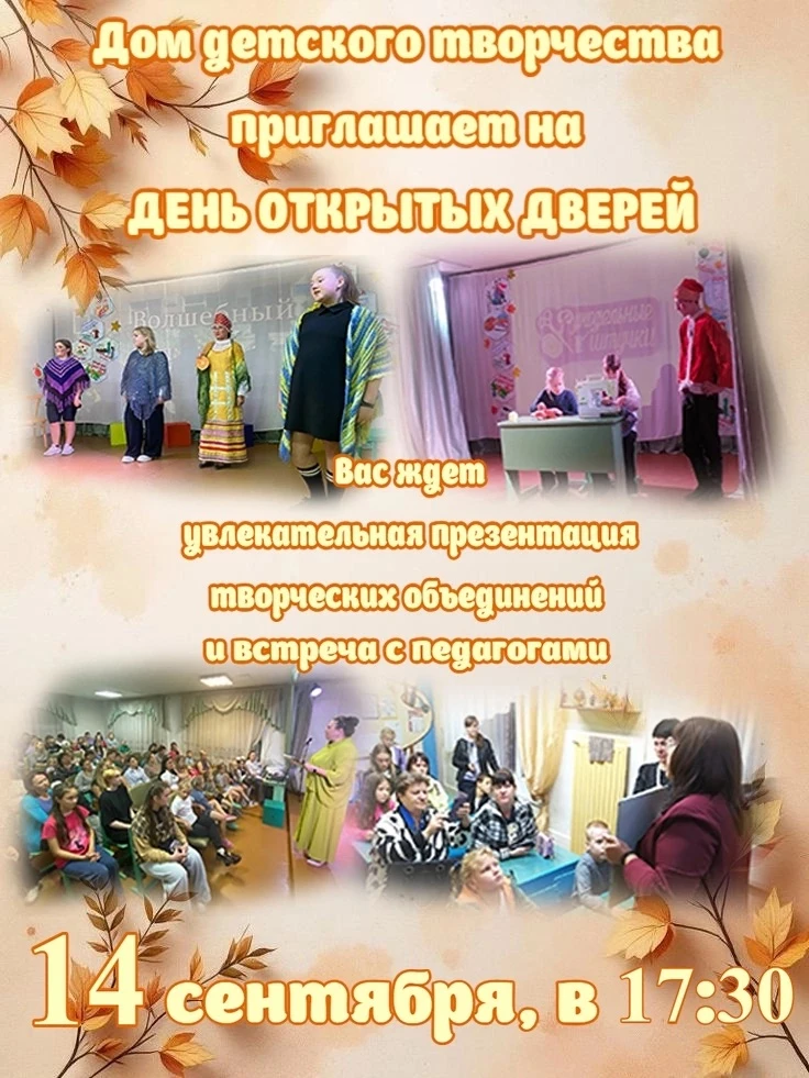 Поздравляем всех с Днем знаний! 🎓
