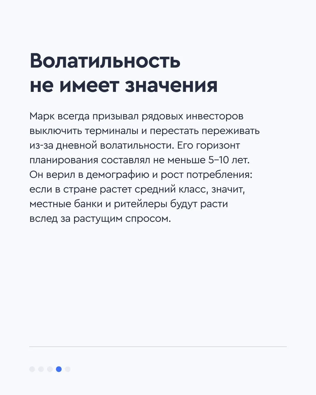 🤠 Каким был «Индиана Джонс мира инвестиций»  На этой неделе мир инвестиций лишился «Индианы Джонса р