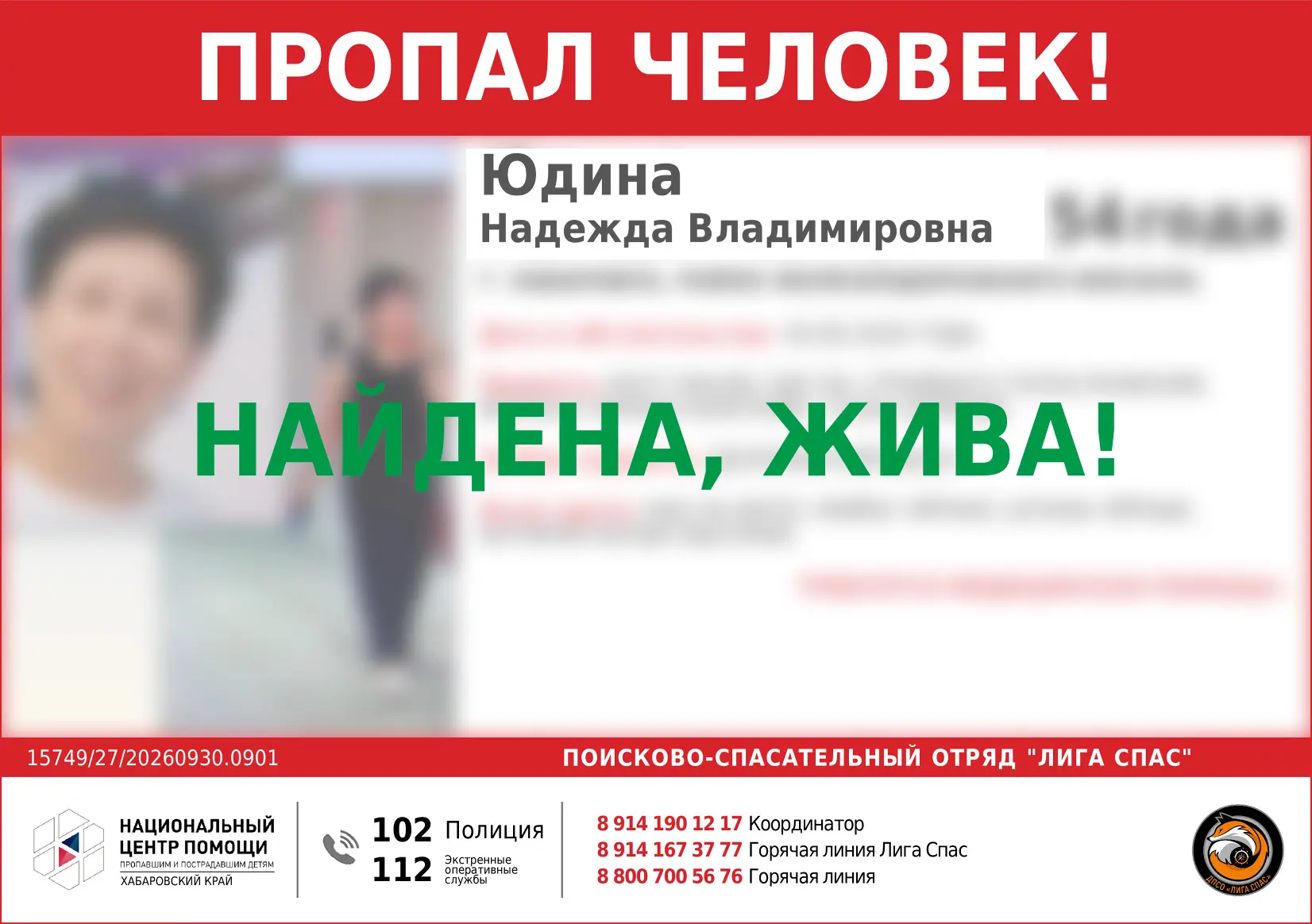 Всем спасибо за помощь!