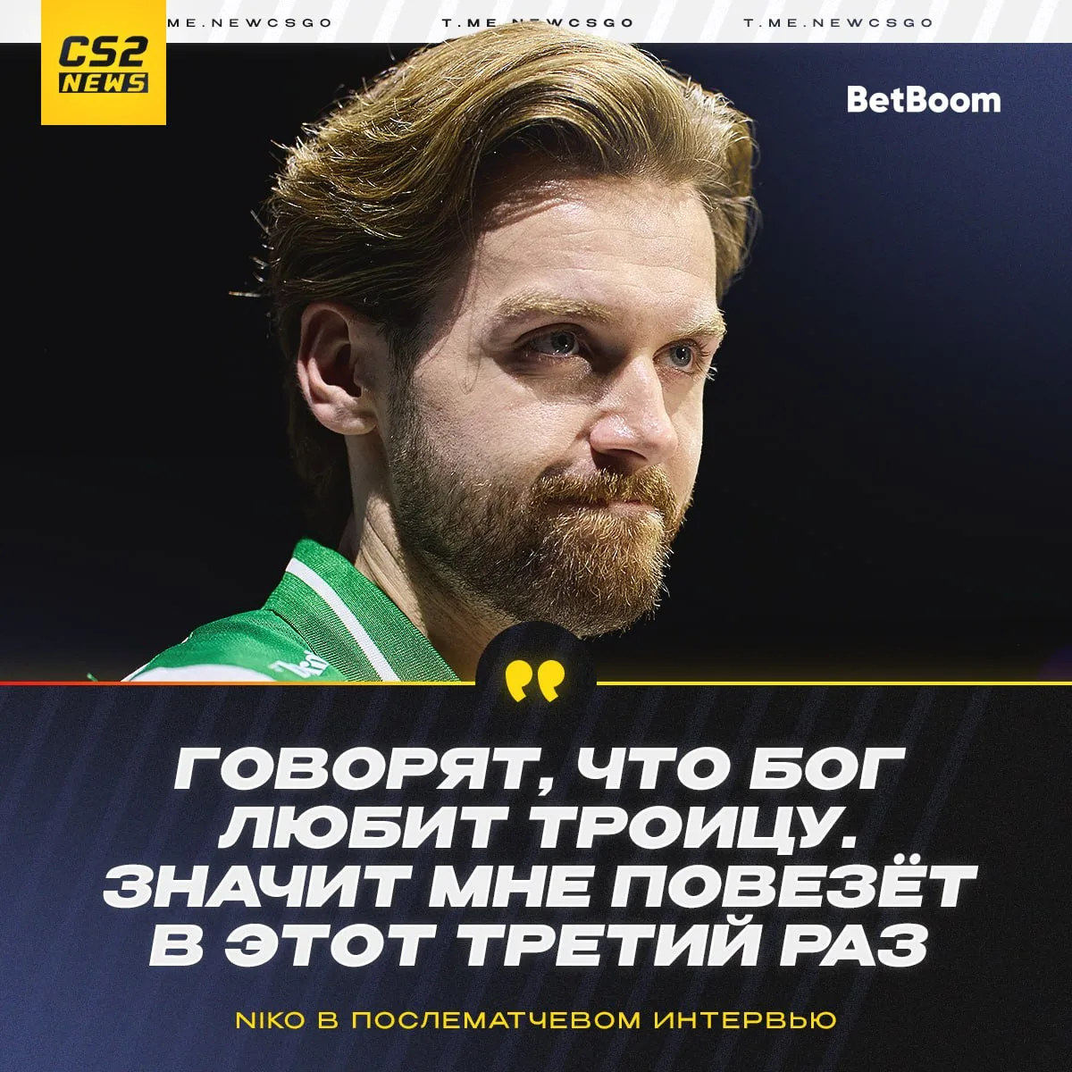 😐 Вот оно как работает, а мы и не думали.

👉🏼 CS2 - Подпишись