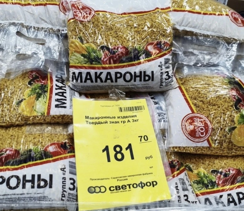 Светофор
