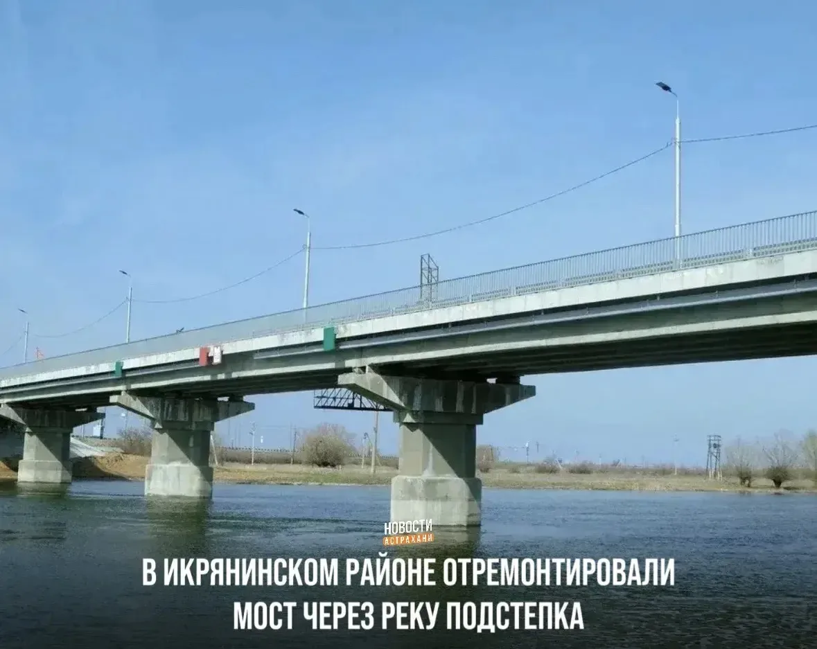 Переправа связывает районный центр сразу с несколькими населёнными пунктами, включая по...