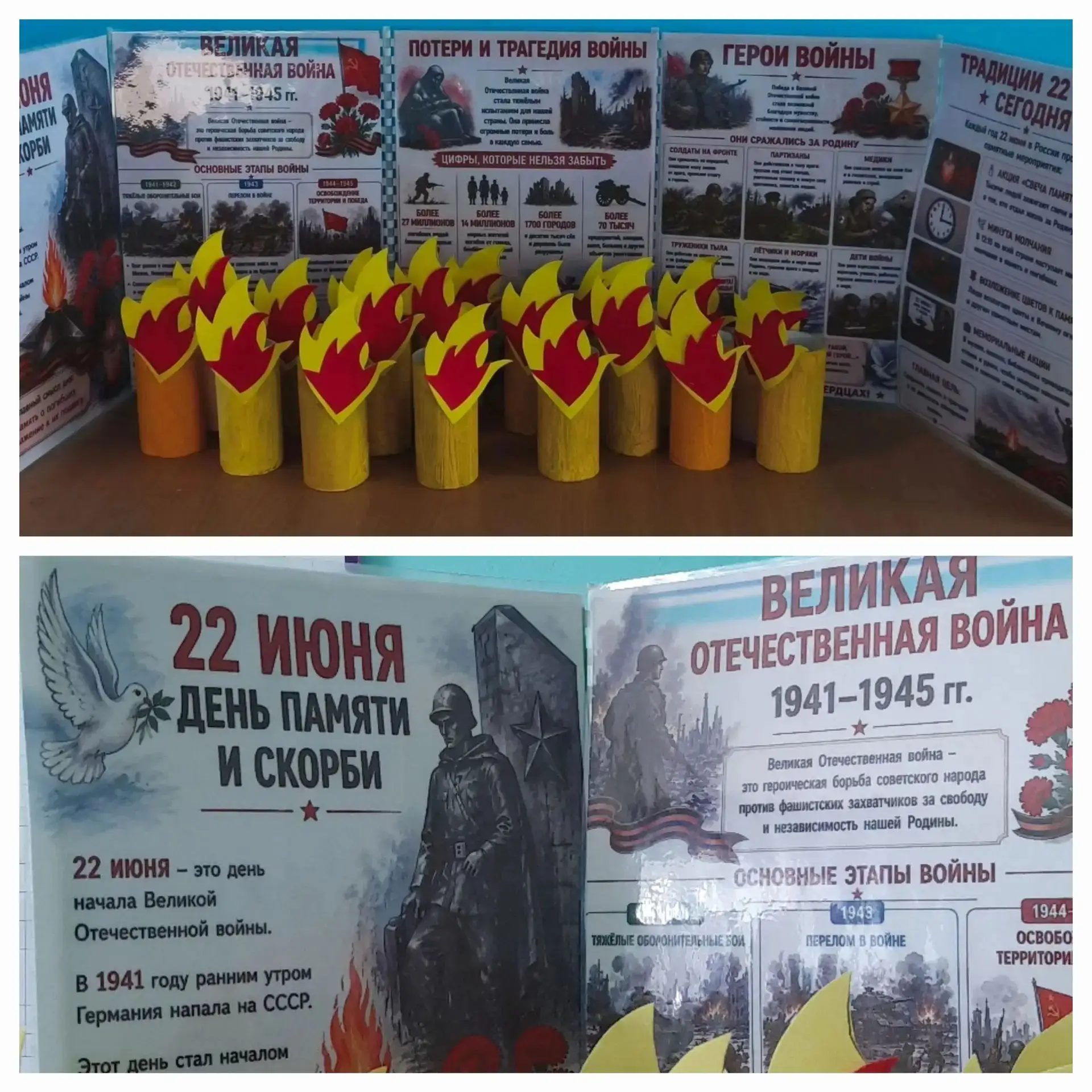 22 июня — одна из самых трагических дат в истории нашей страны. В этот день ребята старшей группы «К