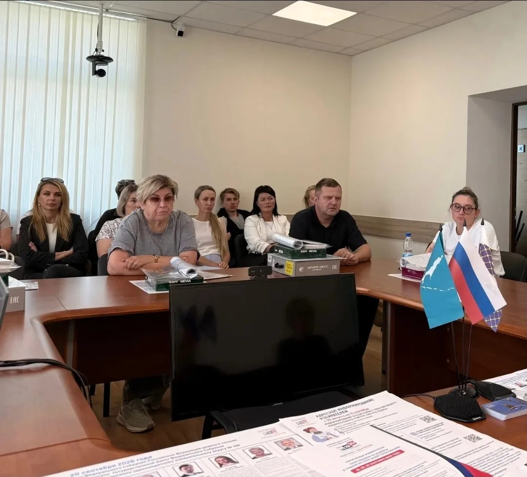 В Южно-Курильской территориальной избирательной комиссии состоялось собрание-семинар по...
