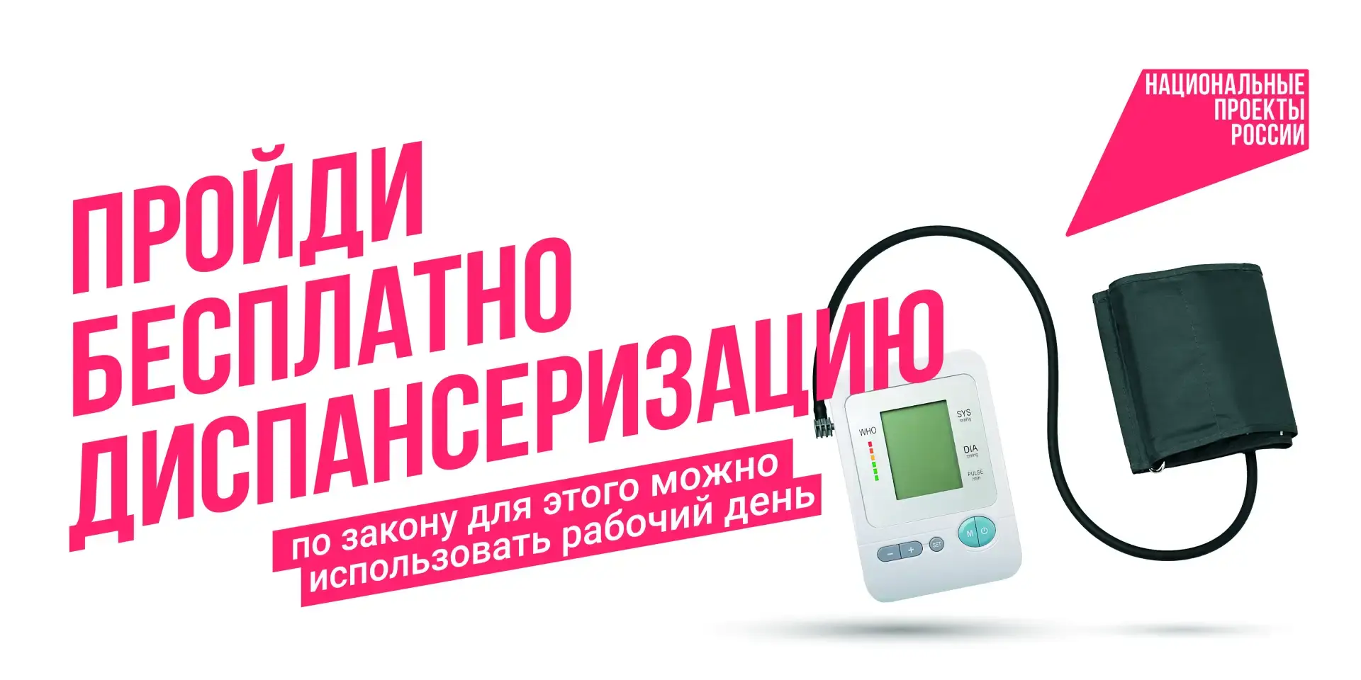 ❤️ Заботьтесь о себе — это проще, чем кажется!