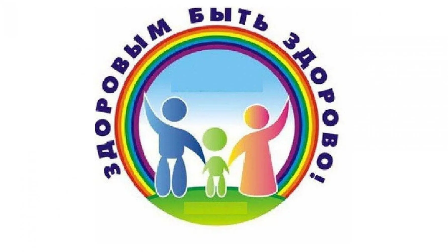 Департамент здравоохранения Ханты-Мансийского автономного округа – Югры проводится VIII...