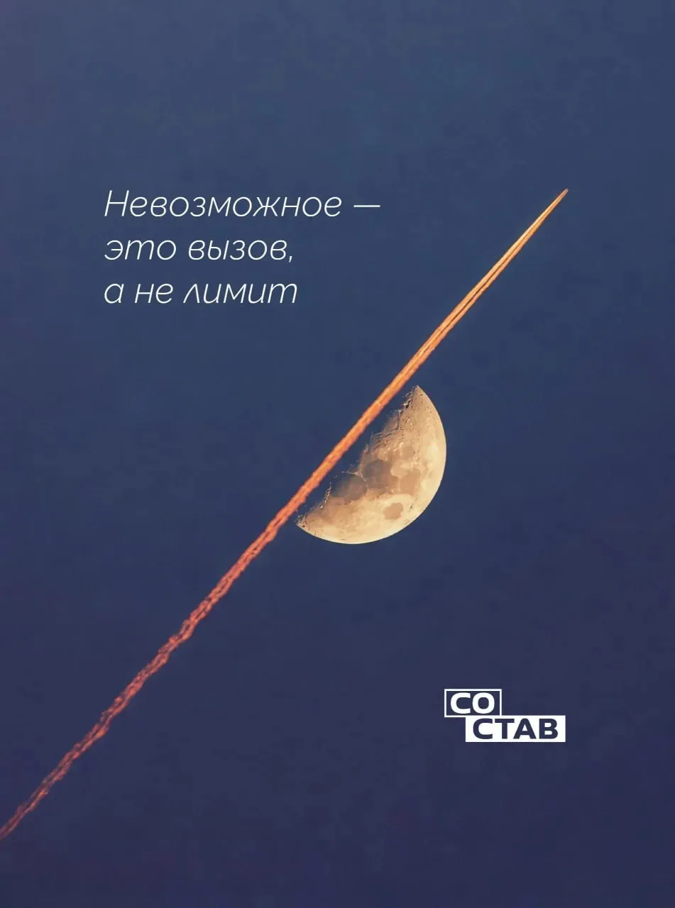 С Днем космонавтики!