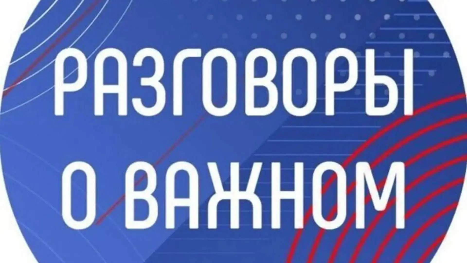 1.09.26г в МБОУ "СОШ а.Ильич" сразу после линейки все классы отправились на первое заня...