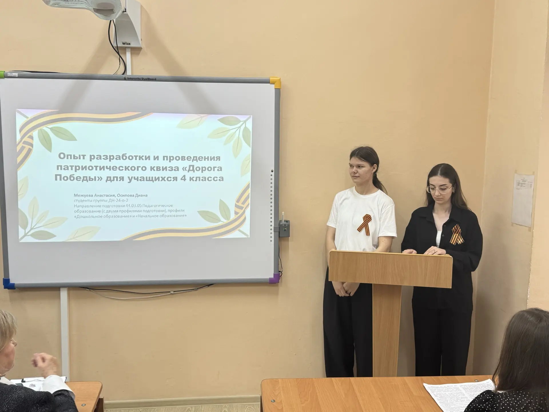 УЧИТЕЛЬ – НАСТАВНИК – ХРАНИТЕЛЬ ИСТОРИИ  📢 В Ставропольском государственном педагогическом институте