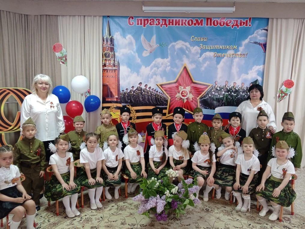 Праздничное мероприятие в старшей группе "Подсолнушки" 🌻, посвящённое Великому Празднику "День Побе